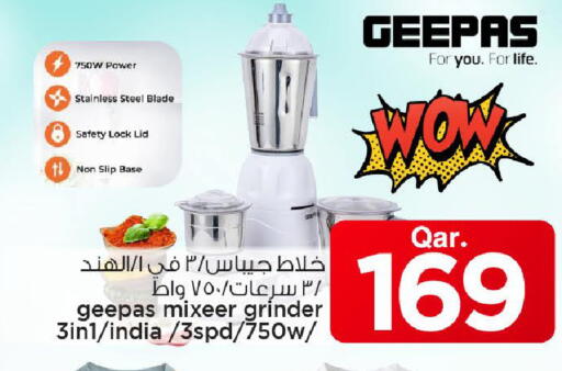 available at مارك & سيف in قطر - الريان