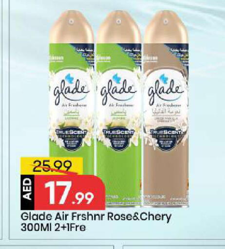 available at مارك & سيف in الإمارات العربية المتحدة , الامارات - أبو ظبي