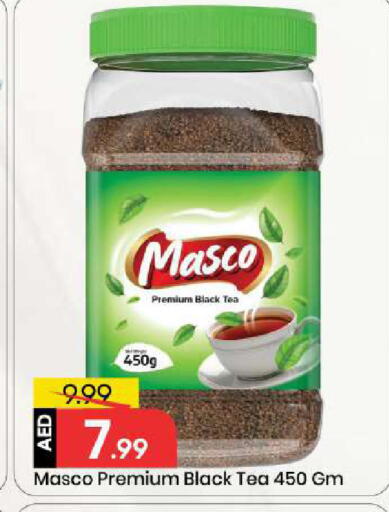available at Mark & Save in UAE - Abu Dhabi