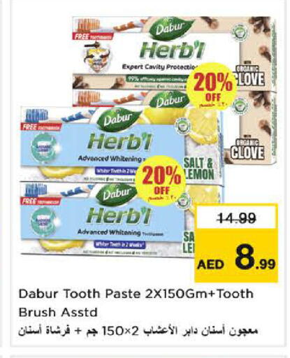 Lemon available at نستو هايبرماركت in الإمارات العربية المتحدة , الامارات - الشارقة / عجمان