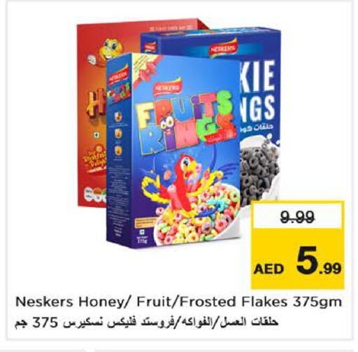 available at نستو هايبرماركت in الإمارات العربية المتحدة , الامارات - الشارقة / عجمان