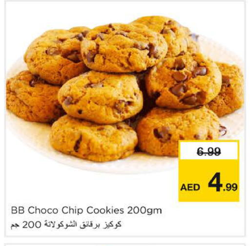 available at Nesto Hypermarket in UAE - Dubai