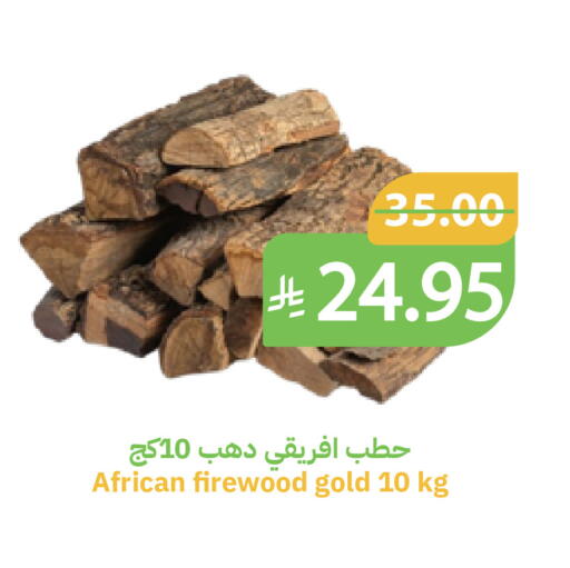 available at Qateba Markets in KSA, Saudi Arabia, Saudi - Buraidah
