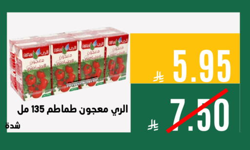 available at اسواق السلة الاولى الاقتصادية in مملكة العربية السعودية, السعودية, سعودية - المنطقة الشرقية