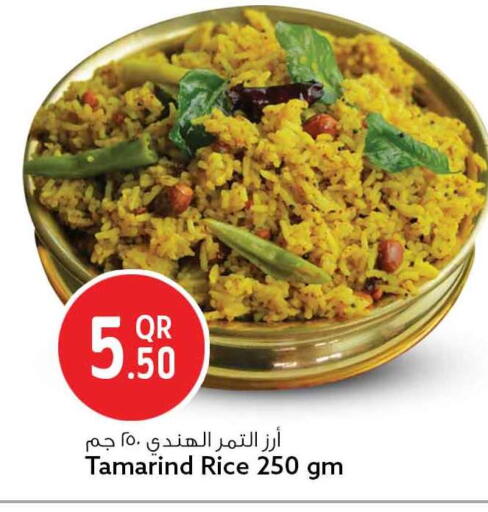 Tamarind Tamarind available at سفاري هايبر ماركت in قطر - الدوحة