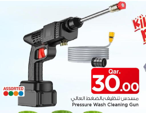 available at Mark & Save  in Qatar - Umm Salal