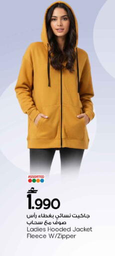 available at MARK & SAVE in Oman - Muscat