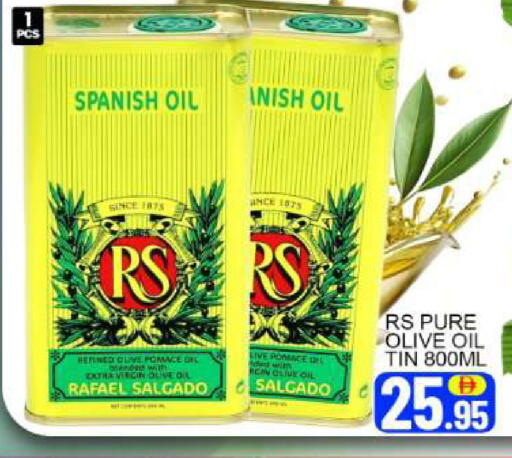 Mango available at مانجو هايبرماركت in الإمارات العربية المتحدة , الامارات - دبي