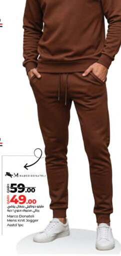 available at LuLu Hypermarket in Qatar - Al-Shahaniya