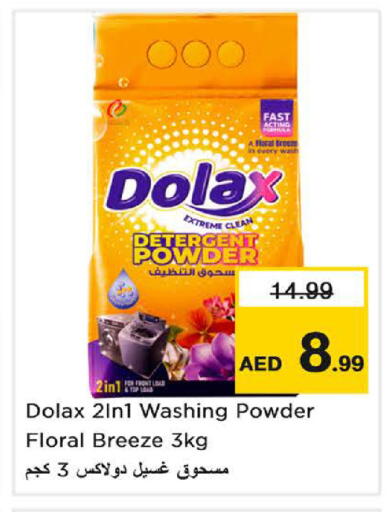 available at Nesto Hypermarket in UAE - Sharjah / Ajman