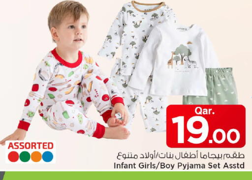 available at مارك & سيف in قطر - الشحانية