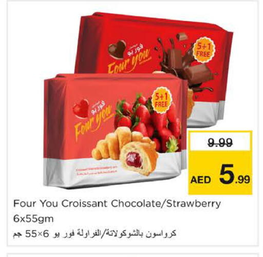 Strawberry available at Nesto Hypermarket in UAE - Dubai