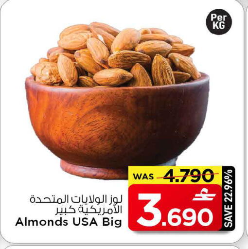available at مارك & سايف in عُمان - مسقط‎