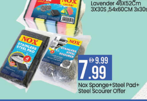 available at Mark & Save in UAE - Dubai