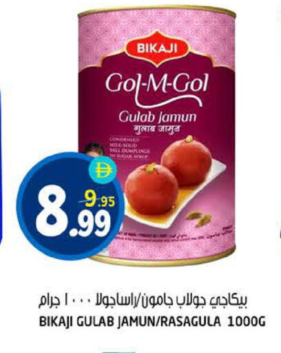 available at هاشم هايبرماركت in الإمارات العربية المتحدة , الامارات - الشارقة / عجمان