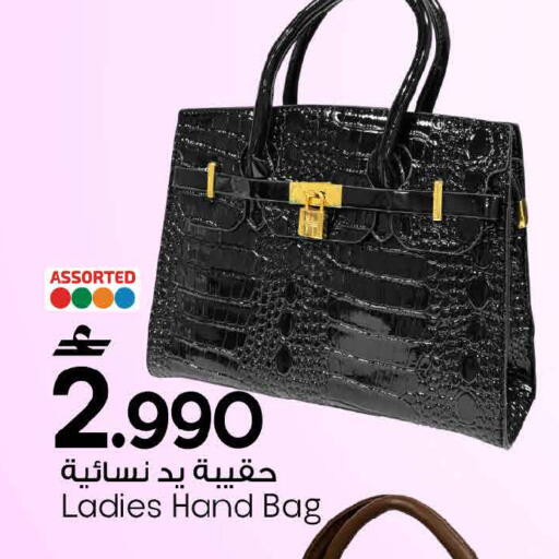 available at MARK & SAVE in Oman - Muscat