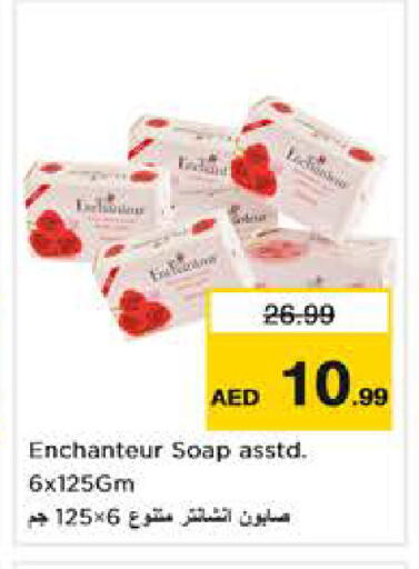 available at Nesto Hypermarket in UAE - Abu Dhabi