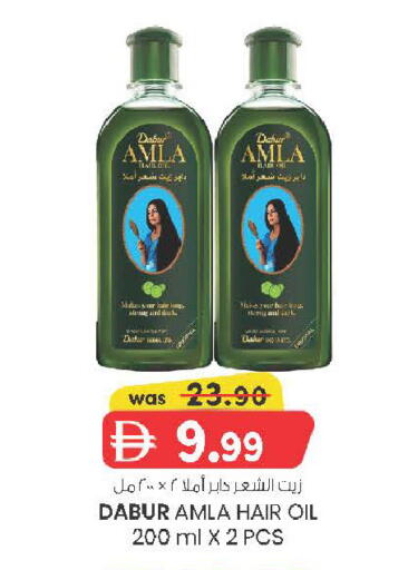 available at ك. الم. للتجارة in الإمارات العربية المتحدة , الامارات - الشارقة / عجمان