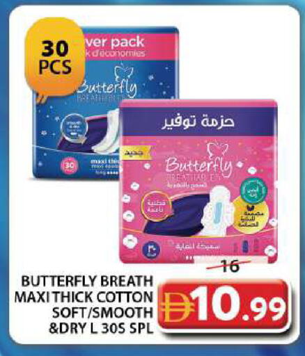 available at جراند هايبر ماركت in الإمارات العربية المتحدة , الامارات - دبي