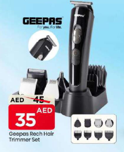 available at مارك & سيف in الإمارات العربية المتحدة , الامارات - أبو ظبي