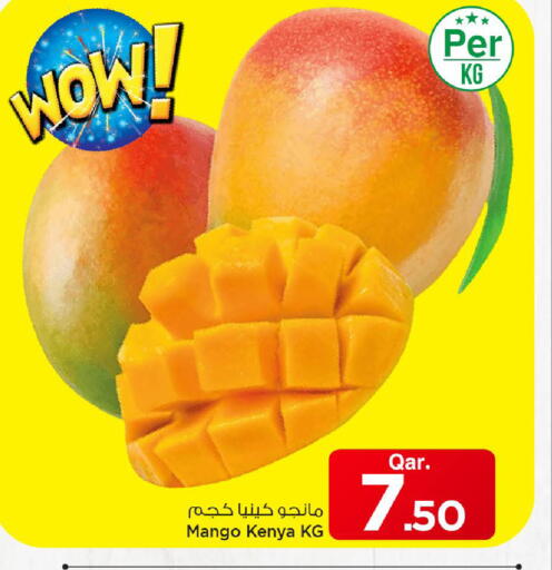 Mango from Kenya available at Mark & Save  in Qatar - Al Khor
