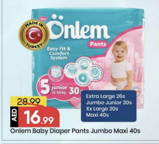 available at Mark & Save in UAE - Abu Dhabi