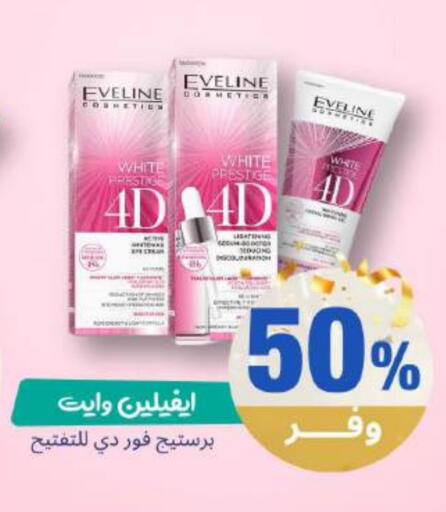 available at United Pharmacies in KSA, Saudi Arabia, Saudi - Abha