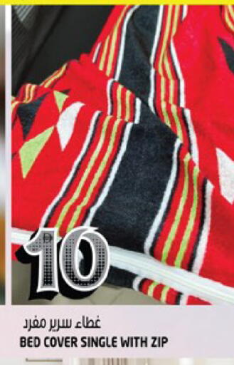 available at هاشم هايبرماركت in الإمارات العربية المتحدة , الامارات - الشارقة / عجمان