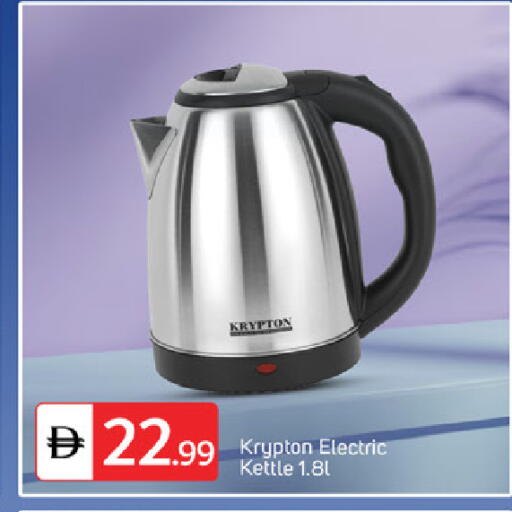 available at TALAL MARKET in UAE - Fujairah