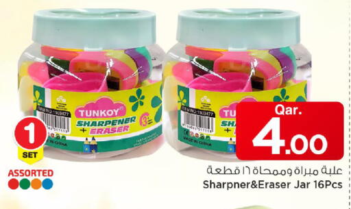 available at Mark & Save  in Qatar - Al Shamal
