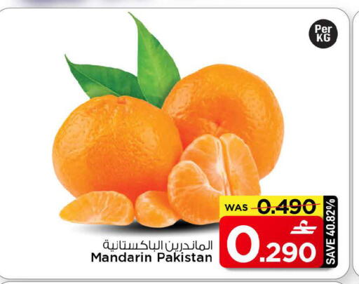 Mandarin from Pakistan available at MARK & SAVE in Oman - Muscat