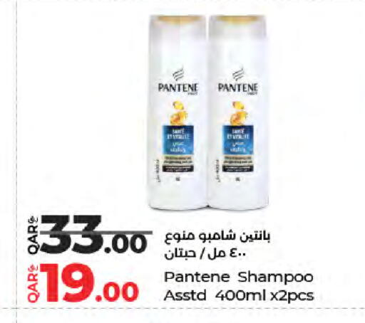 available at لولو هايبرماركت in قطر - الضعاين