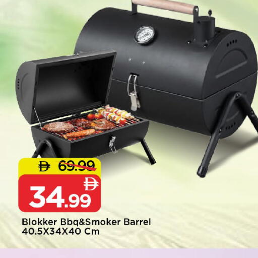 available at مارك & سيف in الإمارات العربية المتحدة , الامارات - الشارقة / عجمان