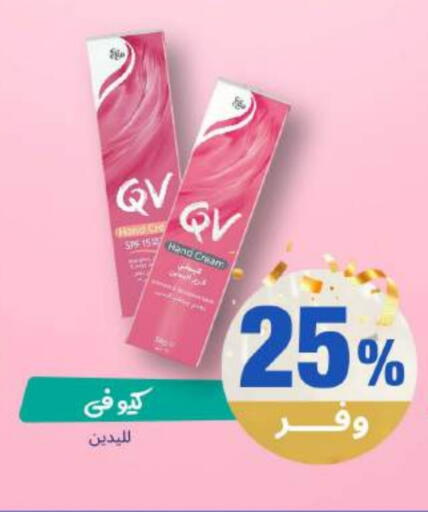 available at United Pharmacies in KSA, Saudi Arabia, Saudi - Najran