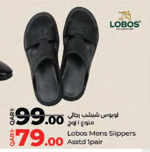 available at لولو هايبرماركت in قطر - أم صلال
