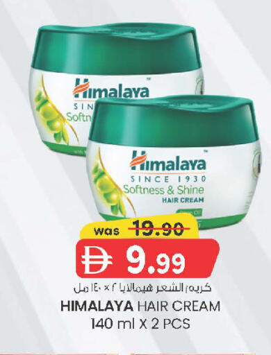 available at ك. الم. للتجارة in الإمارات العربية المتحدة , الامارات - الشارقة / عجمان