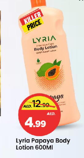 Papaya available at Mark & Save in UAE - Sharjah / Ajman