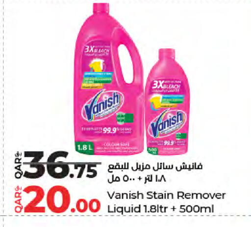 available at لولو هايبرماركت in قطر - الدوحة