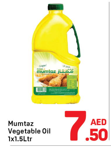 available at دي تو دي in الإمارات العربية المتحدة , الامارات - الشارقة / عجمان