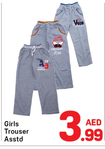 available at دي تو دي in الإمارات العربية المتحدة , الامارات - الشارقة / عجمان