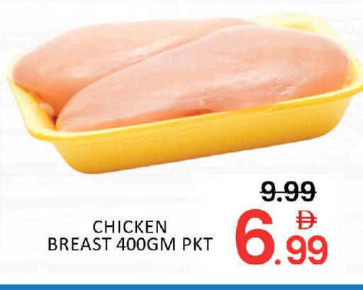 Mango available at مانجو هايبرماركت in الإمارات العربية المتحدة , الامارات - دبي