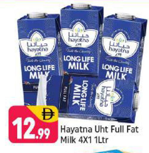 available at شكلان ماركت in الإمارات العربية المتحدة , الامارات - دبي