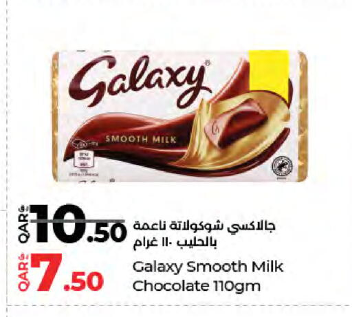available at LuLu Hypermarket in Qatar - Al Wakra