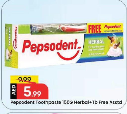 available at مارك & سيف in الإمارات العربية المتحدة , الامارات - دبي