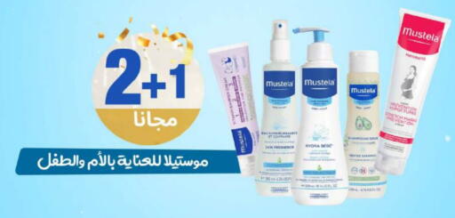 available at صيدلية المتحدة in مملكة العربية السعودية, السعودية, سعودية - جدة