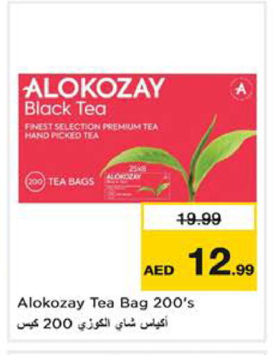 available at Nesto Hypermarket in UAE - Sharjah / Ajman