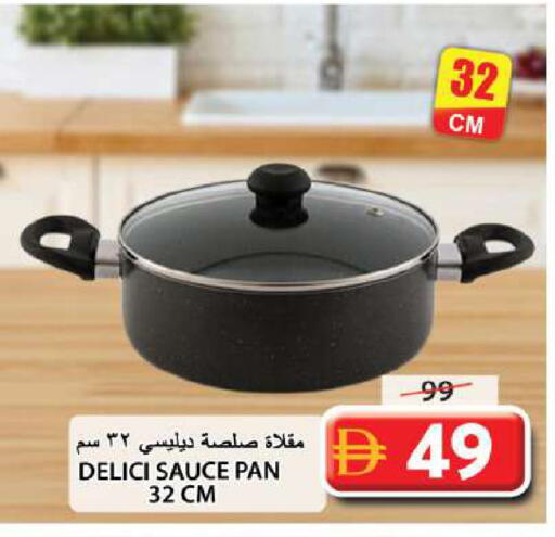 available at Grand Hyper Market in UAE - Sharjah / Ajman