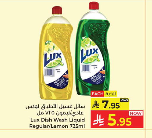 Lemon available at Kabayan Hypermarket in KSA, Saudi Arabia, Saudi - Jeddah