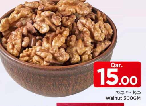 available at Mark & Save  in Qatar - Al Shamal