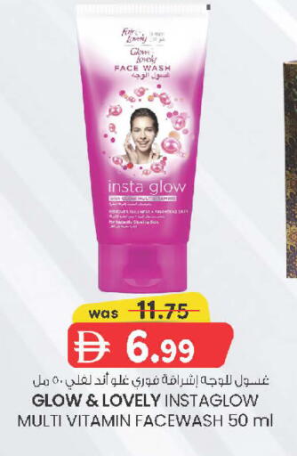 available at ك. الم. للتجارة in الإمارات العربية المتحدة , الامارات - الشارقة / عجمان